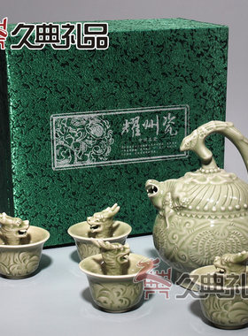 铜川耀州瓷 公道杯 倒装壶 倒流壶 酒具 道具商务会议出国礼品