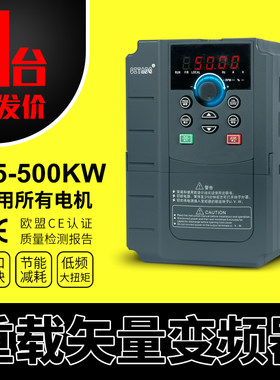 深圳台达TD500三相380v矢量重载型7.5kw电机水泵风机调速变频器柜