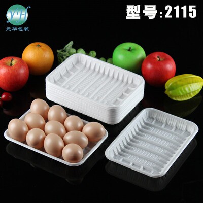 生鲜托盘2115超市蔬果肉类卖场盒一次性食品打包盒保鲜盒白色方盒