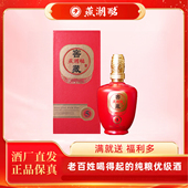 燕潮酩河北老字号窖藏5元 旦高端礼盒纯粮浓香型送礼必备52度500ML