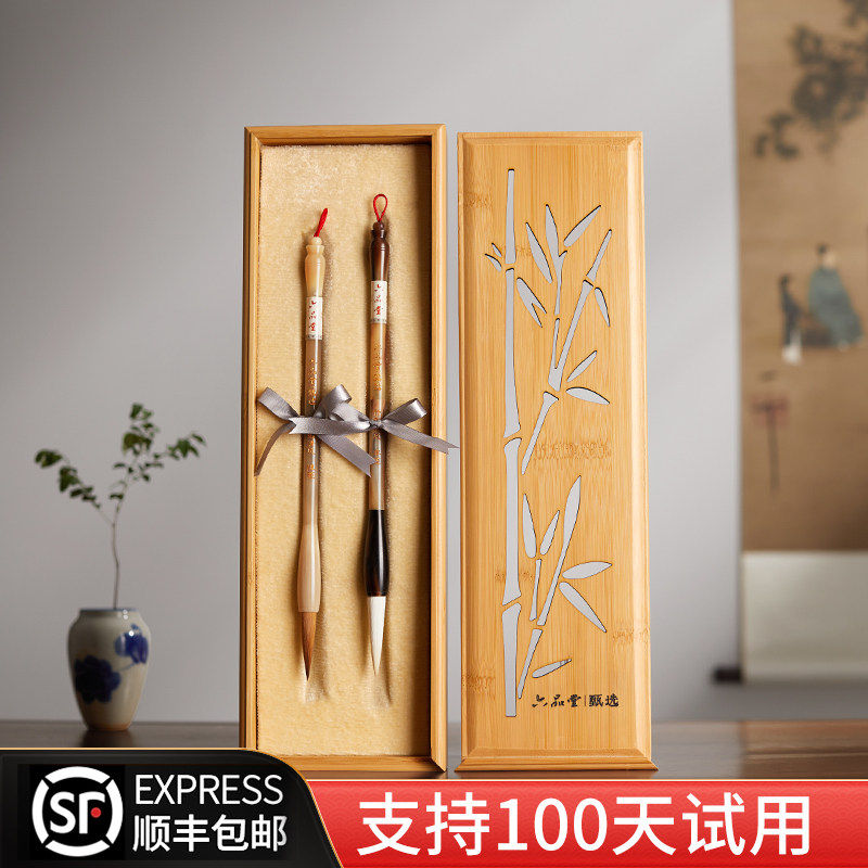 【顺丰包邮】六品堂 竹影清风 狼毫羊毫兼毫毛笔套装文房四宝书法国画专用专业级湖州湖笔送人送礼盒高档礼物