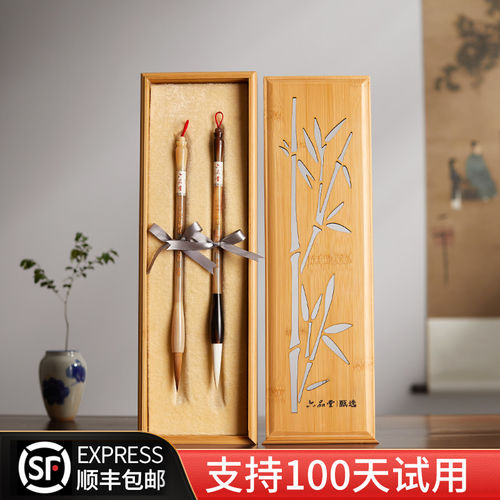 六品堂竹影清风高档毛笔湖笔送礼