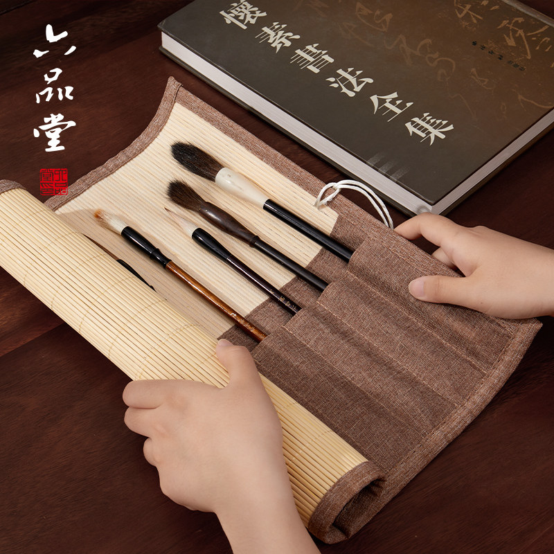 六品堂麻布毛笔笔帘便携书法毛笔卷竹笔帘学生笔袋毛笔专用书法国画毛