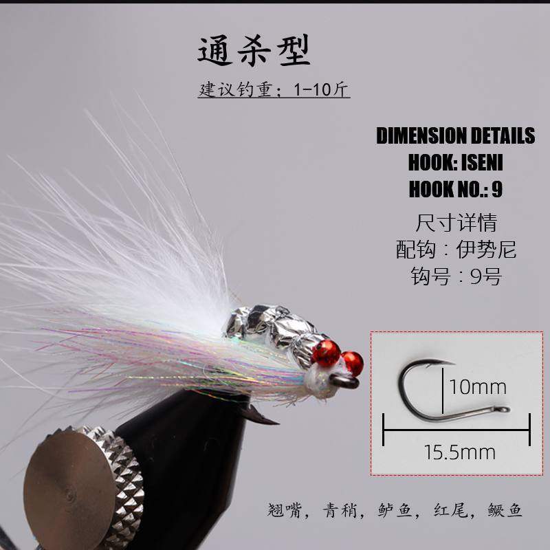 赤眼疯狂查理路亚假饵翘嘴专杀钩仿生饵料专用鱼钩青稍红眼神饵,户外/登山/野营/旅行用品,路亚饵,淘宝优惠券,粉丝福利购,淘宝优惠卷