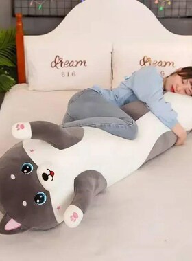Lovealy Husky Side Sleeping Body Pillow 50130cm Bed Sofa So