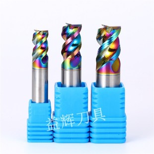 短刃高光高效铝用铣刀8* 10* *粗皮刀七彩U型槽高效开粗