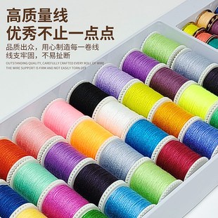 缝纫机线装家用缝纫机面线底线梭芯线芯彩色线盒黑白线盒0格