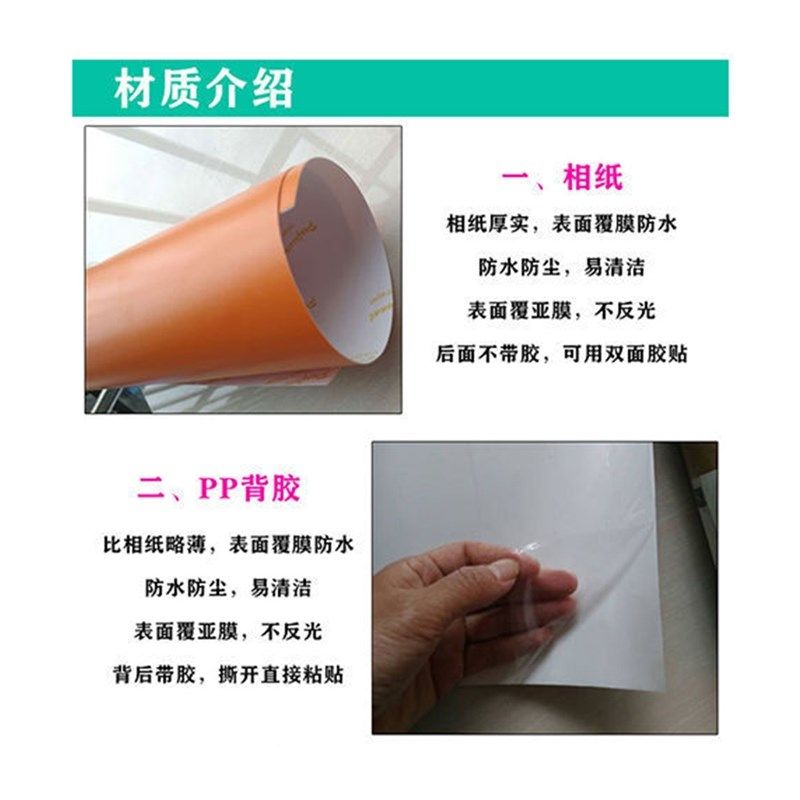 草地草坪贴画绿色护眼壁纸自粘贴画宿舍海报辽阔草原风景挂画,家居饰品,现代装饰画,淘宝优惠券,粉丝福利购,淘宝优惠卷