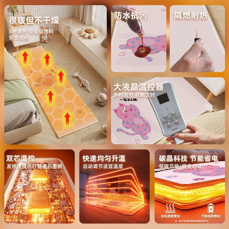三顺暖润石墨烯碳晶地暖垫地垫地热垫发热电热地毯家用卧室加热垫,生活电器,电热毯/电热垫/电热地毯,淘宝优惠券,粉丝福利购,淘宝优惠卷
