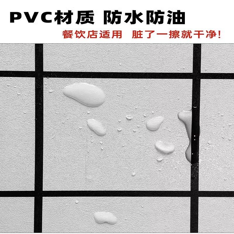 格子墙纸店铺装修自粘商用餐饮店墙贴纸防水防潮壁纸餐厅墙面装饰,家居饰品,软装墙贴,淘宝优惠券,粉丝福利购,淘宝优惠卷