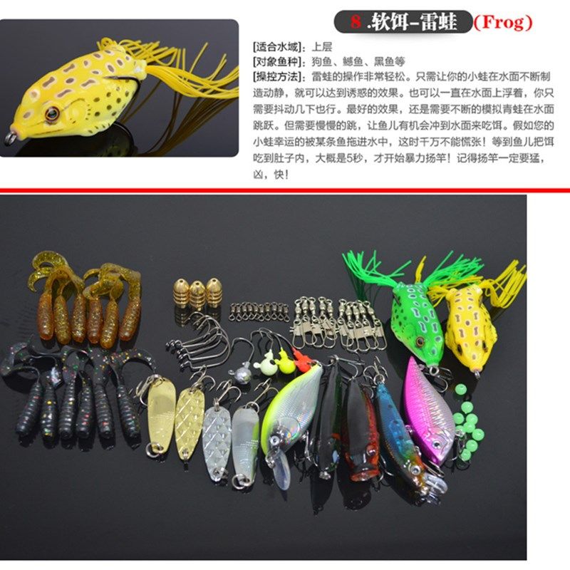 路亚饵装拟饵淡水海水假饵硬饵雷蛙马口瓜子亮片软饵米诺路鱼饵,户外/登山/野营/旅行用品,路亚饵,淘宝优惠券,粉丝福利购,淘宝优惠卷