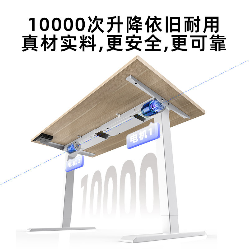 迈德斯特电动升降桌榉木实木桌办公电脑桌学习桌书桌智能升降桌腿,住宅家具,电动升降桌,淘宝优惠券,粉丝福利购,淘宝优惠卷