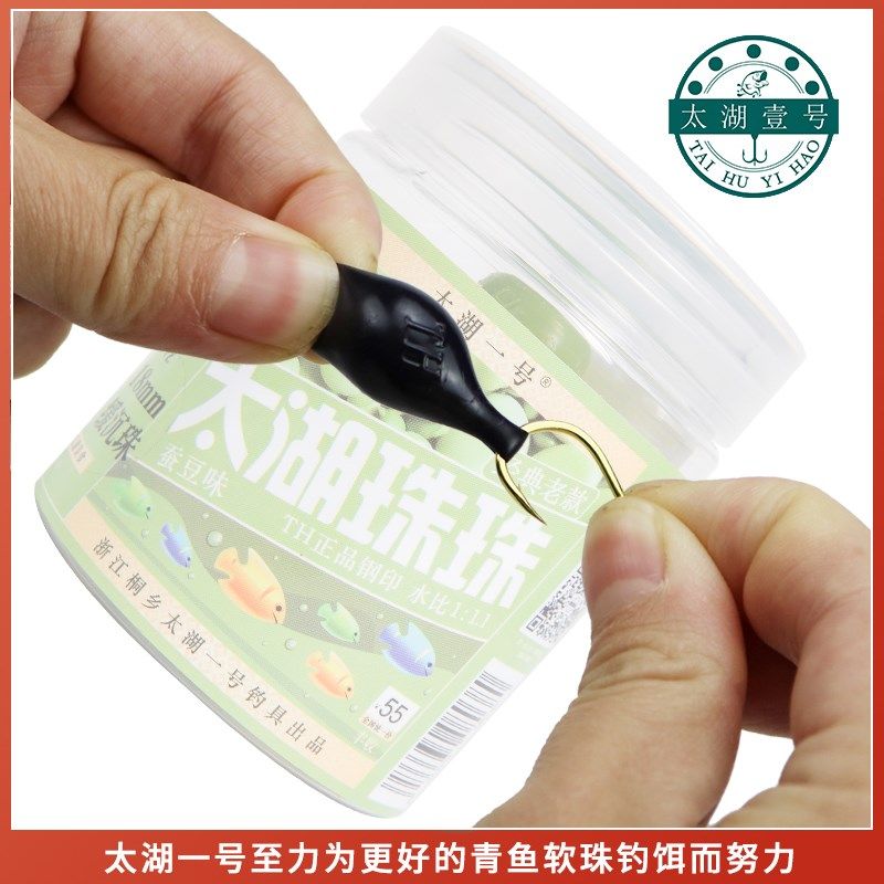 太湖一号青鱼珠珠饵料钓鱼沉水软珠钓饵蓝莓颗粒专攻巨物专用鱼饵,户外/登山/野营/旅行用品,台钓饵,淘宝优惠券,粉丝福利购,淘宝优惠卷
