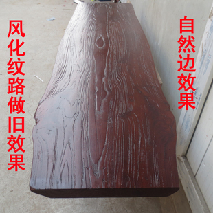 纯实木老榆木吧台板子台面大板餐桌工作飘窗写字台桌面板隔板定制