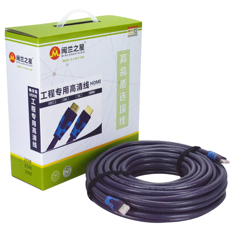 闽兰之星 hdmi线 K高清连接线音视频数据线电脑电视显示器拼接屏,影音电器,HDMI线,淘宝优惠券,粉丝福利购,淘宝优惠卷