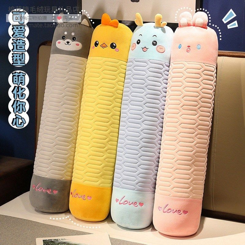 夏动物凉爽冰丝长条枕圆柱睡觉靠枕女生侧睡夹腿抱枕床头宿舍拆洗,居家布艺,靠垫/抱枕,淘宝优惠券,粉丝福利购,淘宝优惠卷