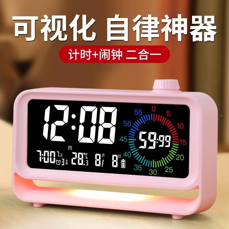 充电子可视化时间管理计时器闹钟学生专用儿童写作业自律学习定时,3C数码配件,其它配件,淘宝优惠券,粉丝福利购,淘宝优惠卷