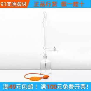 全自动微量滴定管5ml白色10ml棕色ml具四氟活塞滴定装置毫升