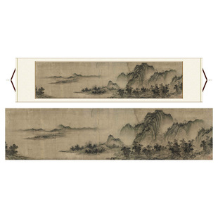 董源 平林霁色图山水写意画稿客厅横幅挂画装饰画名家范本复制