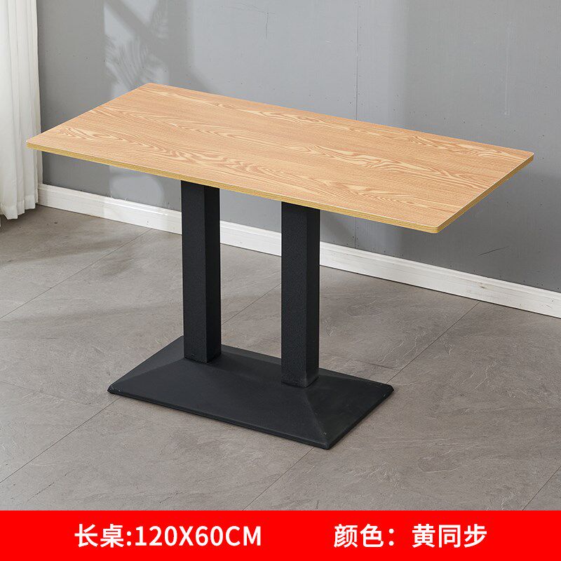 快餐店长方形桌子小吃餐饮商用桌子奶茶店餐桌咖啡厅小圆桌小方桌,住宅家具,板木餐桌,淘宝优惠券,粉丝福利购,淘宝优惠卷