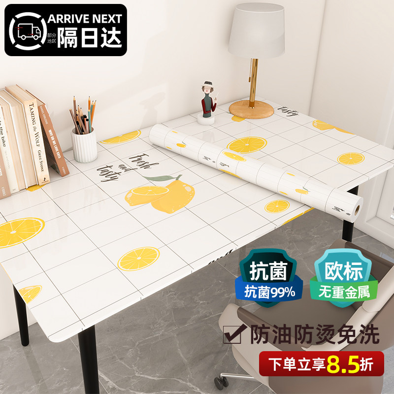卡通餐桌子贴纸翻新家具桌面改造桌贴桌纸桌布桌贴纸防水防油自粘,家居饰品,软装墙贴,淘宝优惠券,粉丝福利购,淘宝优惠卷