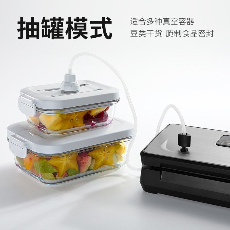 【无线充电】大吸力抽真空封口机家用小型包装食品保鲜机干湿两用,厨房电器,食品保鲜真空机,淘宝优惠券,粉丝福利购,淘宝优惠卷