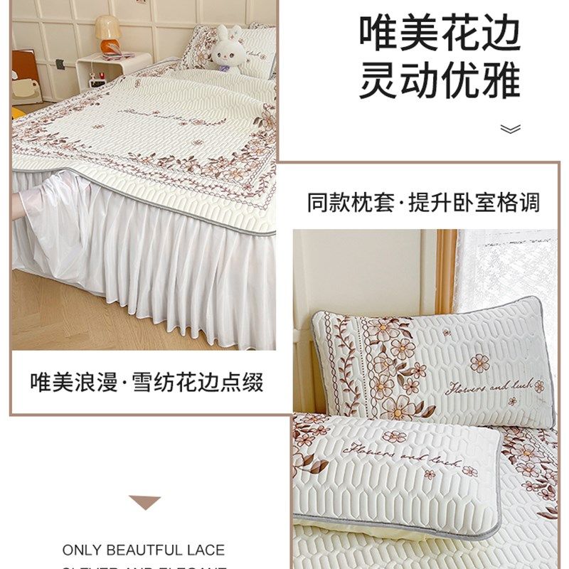 公主风床裙款乳胶凉席三件可机洗夏季冰丝空调席折叠床盖软席子,床上用品,乳胶席,淘宝优惠券,粉丝福利购,淘宝优惠卷