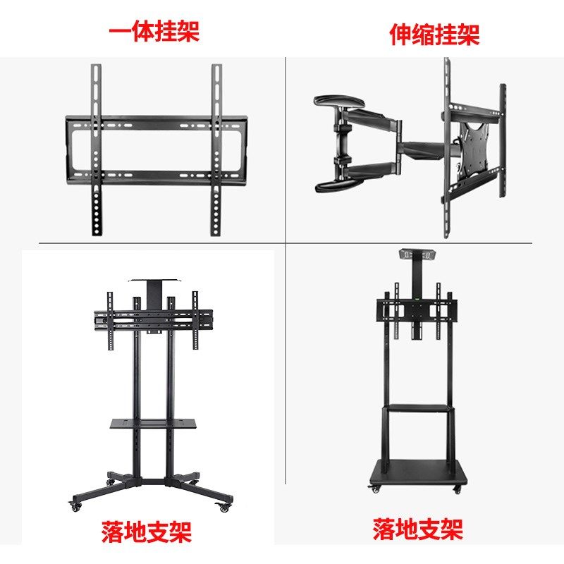 横竖屏旋转电视挂架配件电视壁挂架竖屏电视落地支架配件32-75寸,大家电,电视机架,淘宝优惠券,粉丝福利购,淘宝优惠卷