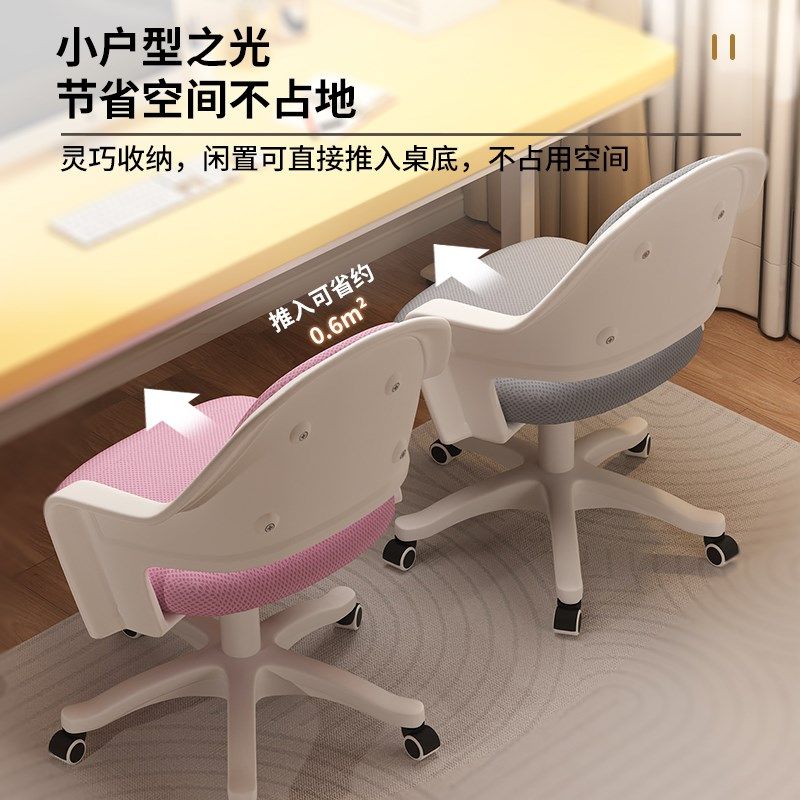 儿童学习椅子可升降调节座椅小学生家用写字椅矫正坐姿靠背椅,住宅家具,儿童学习椅,淘宝优惠券,粉丝福利购,淘宝优惠卷