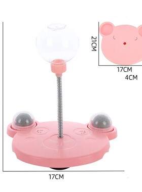 Pet Puzzle Food Leaking Ball Toy Cat Dog Interactive reat Le