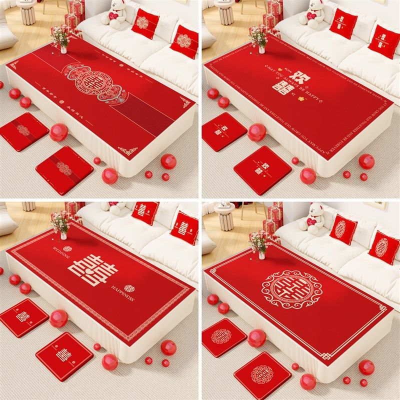 结婚喜事茶几桌垫红色桌布喜庆喜字长方形茶几布台布婚礼餐桌垫子,居家布艺,餐垫,淘宝优惠券,粉丝福利购,淘宝优惠卷