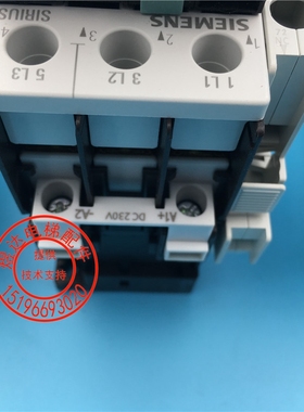 通力电梯接触器 201主接触器 3RT102-1B 控制柜接触器 KDM KDL32