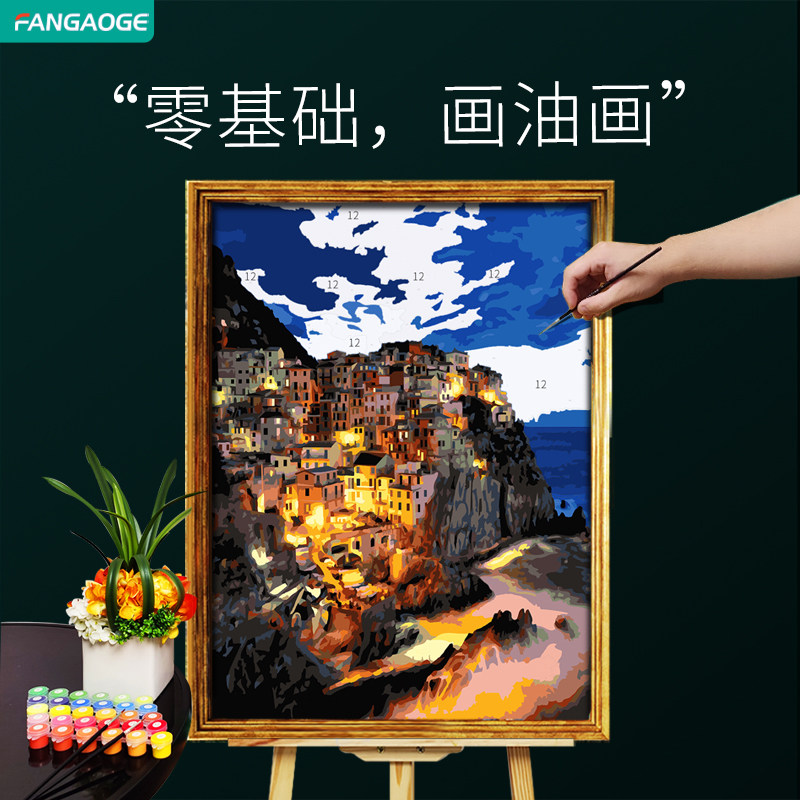 数字油画diy填充画画手工减压放松填色画手绘涂色装饰油彩画壁画,家居饰品,DIY/数字油画,淘宝优惠券,粉丝福利购,淘宝优惠卷