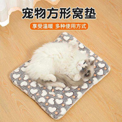 Pet Cushion Fall And Winter Warm Dog Kennel Cat Dog Printin