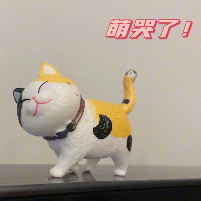 【新家的一百个快递】猫咪摆件办公室桌面屏幕电脑萤幕摆件工位,家居饰品,桌面摆件,淘宝优惠券,粉丝福利购,淘宝优惠卷