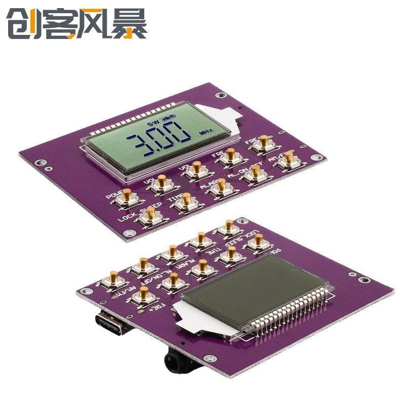 87-108MHz调频调幅短波中波FM全波段电子数显示时钟控收音机模块