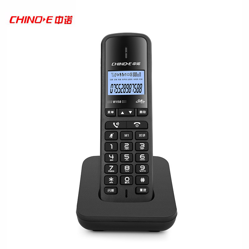 中诺W158数字无绳电话机时尚创意子母机座机家用办公无线坐机单机