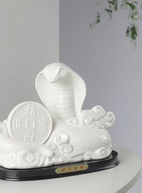 陶瓷十二生肖白色鼠牛马羊猴鸡狗猪办公客厅玄关酒柜装饰工艺摆件