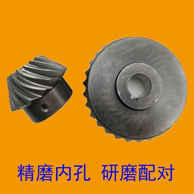 90度螺旋伞齿轮配件大全cr弧形锥型齿轮加工20crmnti斜齿轮定制