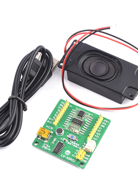 SR02语音识别模块 串口烧录智能可自定义词条 语音播报  泽杰