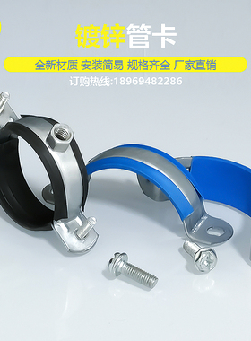 水管吊卡金属管卡抱箍支架丝杆吊码分分ppr管固定卡扣水管配件