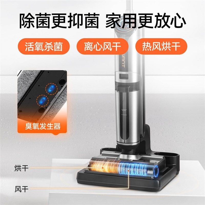Uwnt滚刷热水洗地机贴边洗拖地一体自动吸尘器拖吸一体拖地机,生活电器,洗地机,淘宝优惠券,粉丝福利购,淘宝优惠卷