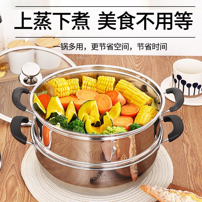 蒸锅家用多功能加厚耳锅一层二层三层蒸煮炸菜燃气电磁炉深炖锅