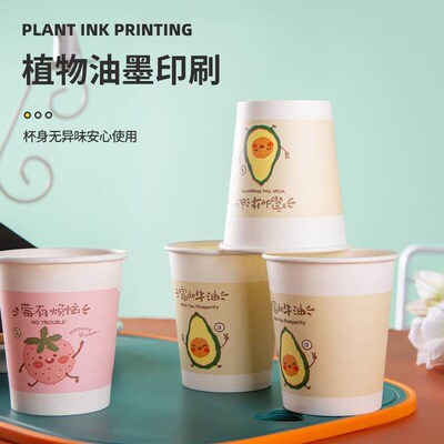 Pack of 50 disposable thickened paper cups made from virgin