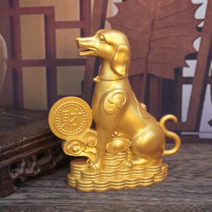 旺财生肖狗摆件坐地生财元宝生肖狗家居装饰家居礼品办公室工艺品