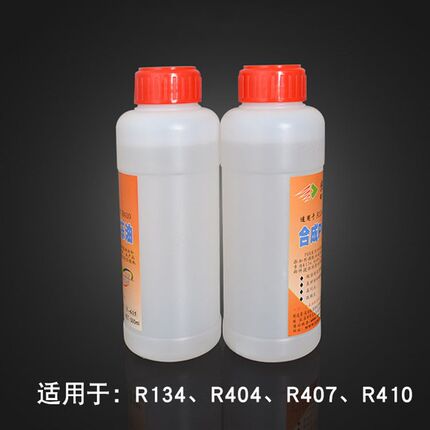 空调压缩机冷冻油 rRR10R7空调冷冻机油 0ml冷冻油