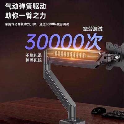 Dual screen display bracket arm can be raised and rotated