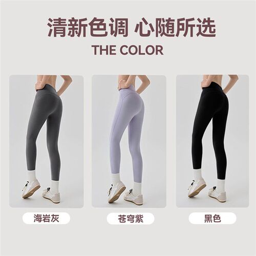 Leg yoga pants for women, no need to wear underwear,