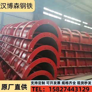 建筑桥梁圆柱钢模板异形定制混凝土防护钢模板桥梁墩柱定型模具