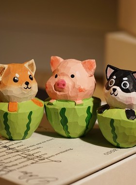 西瓜小动物手工木雕小摆件卡通趣味办公书桌面摆放装饰品学生送礼